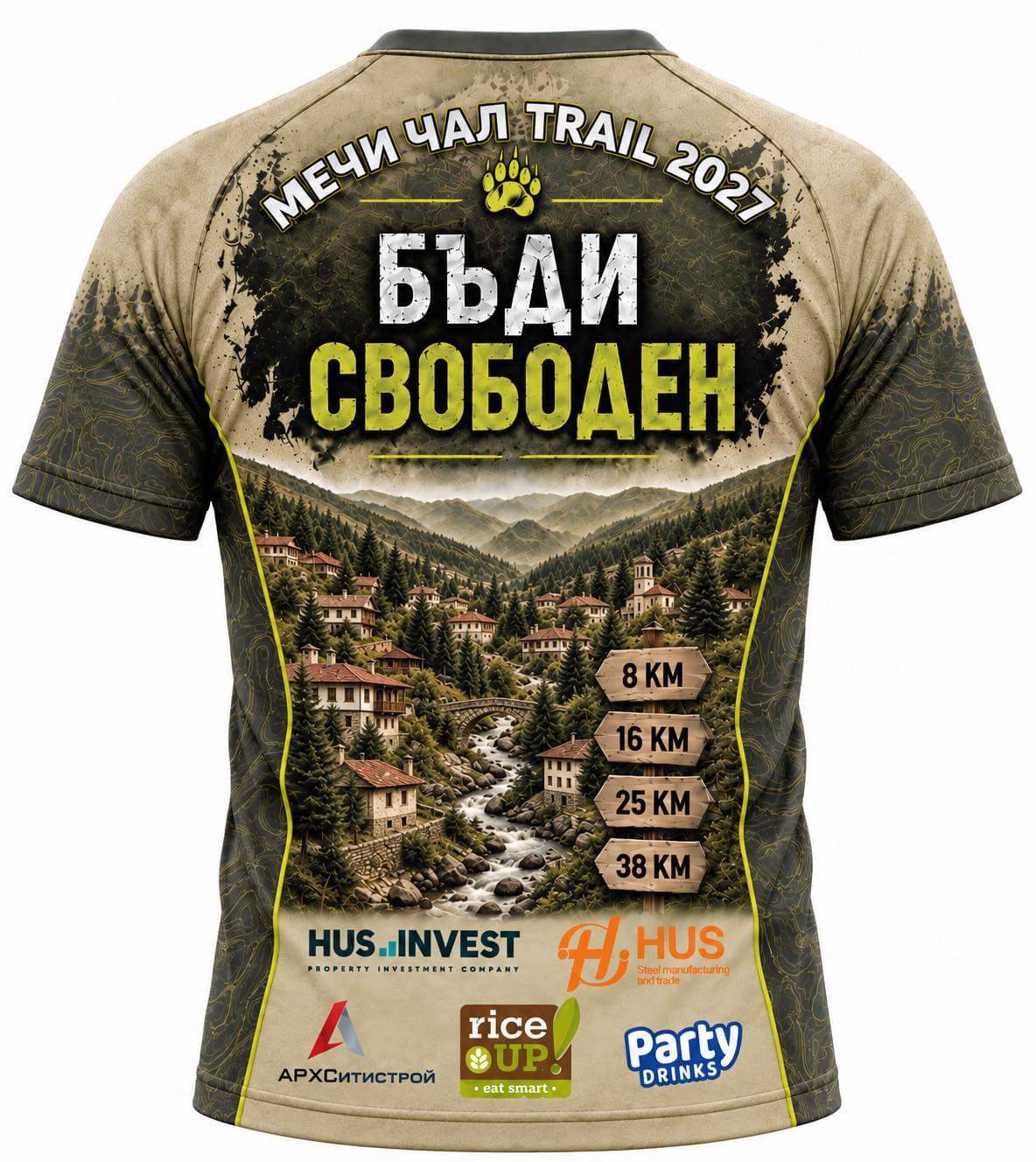 тениска гръб